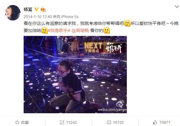 谁捧红赵丽颖和袁姗姗,赵丽颖袁姗姗谁带火