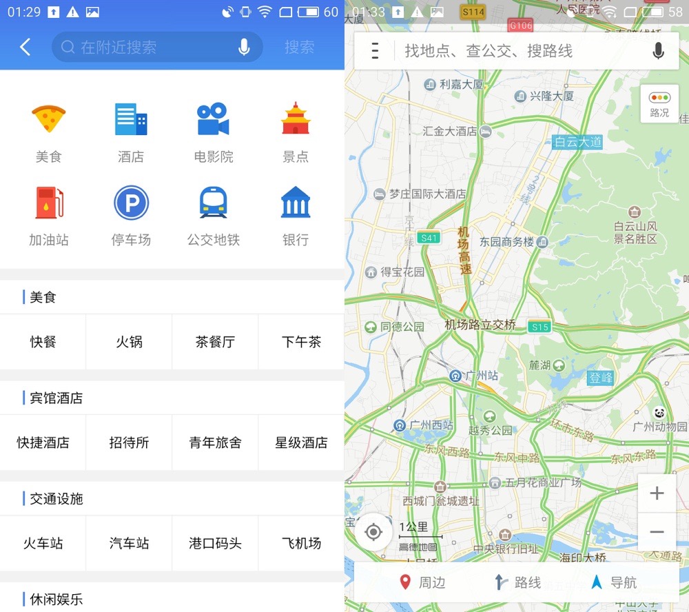 魅蓝u20值得入手吗,魅蓝u20好用么
