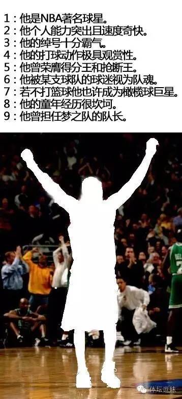 鲁能球员被罚后续,鲁能球员被判决