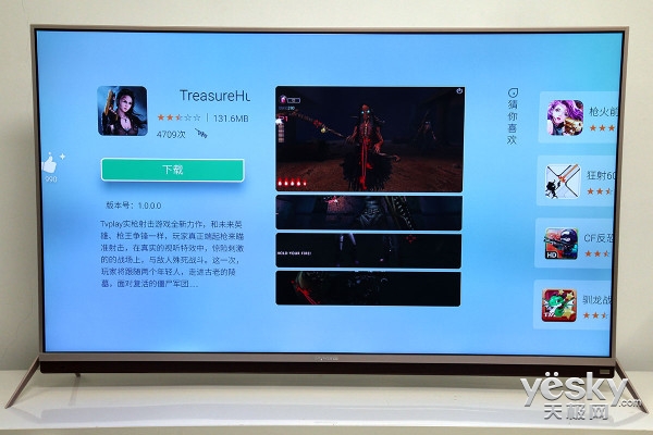 创维g7怎么玩体感游戏,创维电视g7的参数表