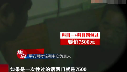 驾考很严格但是可以耍点小聪明,月初参加驾考通过率低吗