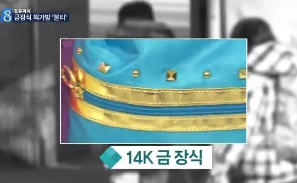 开学就要定个小目标，比方说花他个十几万