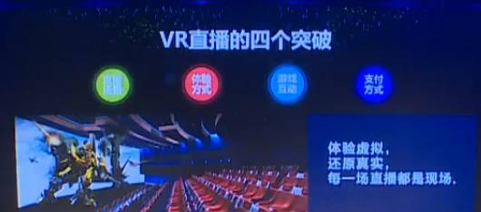 三分钟带你看懂什么是整合营销,全球一体化战略发布会主题