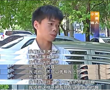 患者手术台上被医生持刀加价,医院上手术台临时加价叫什么行为