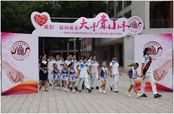 不一样的开学创意,学校开学季创意方案