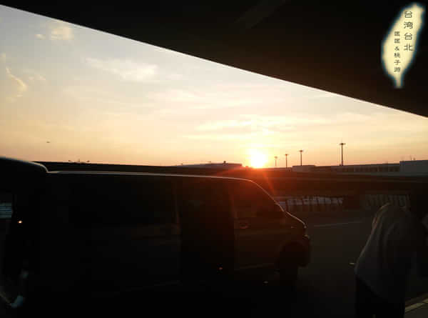 匡匡桃子的台湾10天之行