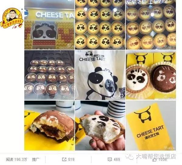 大连美食推荐餐厅排名榜最新,大连餐厅人气排行榜最新