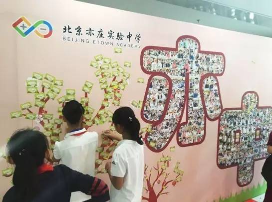 开学第一课2019山高路远,开学第一课2019