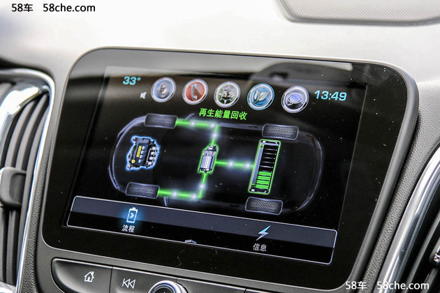 迈锐宝xl2021和别克君越,雪佛兰迈锐宝xl和别克君越哪个好