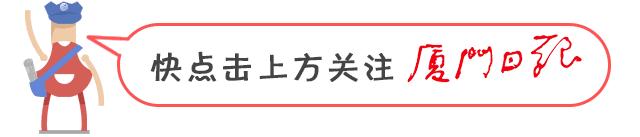 福建省第6届厦门杰出教师公示,2018年厦门中小学特级教师名单