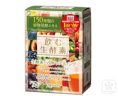 跟脂肪说拜拜了减脂宝典请收好,瘦身超有效的酵素