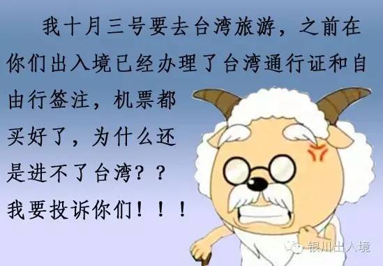 要想去台湾旅游怎么办,想去台湾玩需要办什么手续