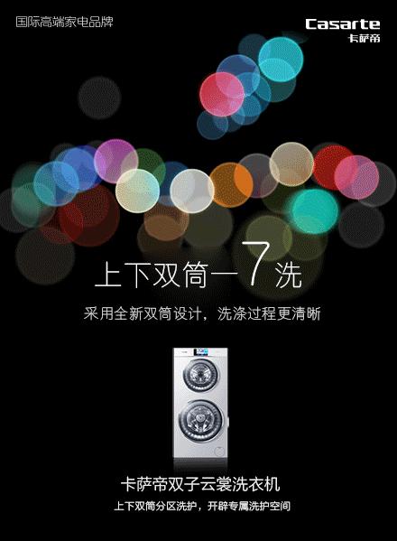 苹果如“7”而至，这是一场段子手和设计师的世纪对决