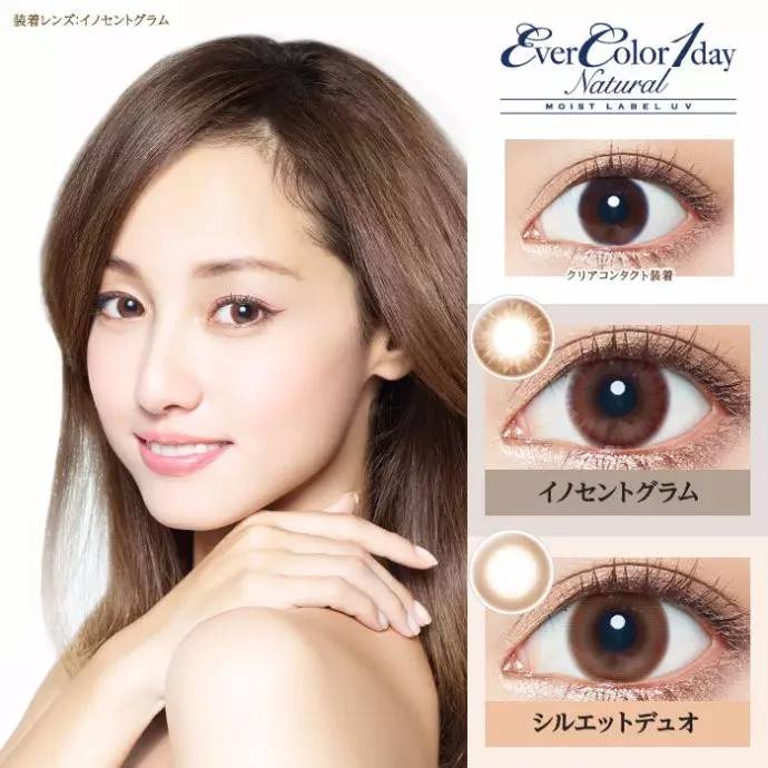 哪个牌子的美瞳好看又好用,推荐几款好用的美瞳