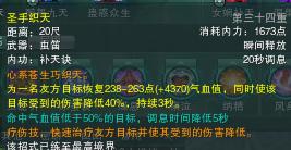 剑网三毒经怎么打竞技场,剑网3治疗奶秀和奶毒哪个厉害