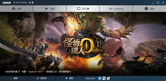 玩转RX 460好伴侣 AMD Crimson新驱动体验测试