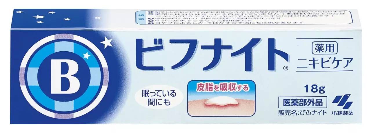 药妆店里的隐藏好物,药妆店有哪些神奇单品