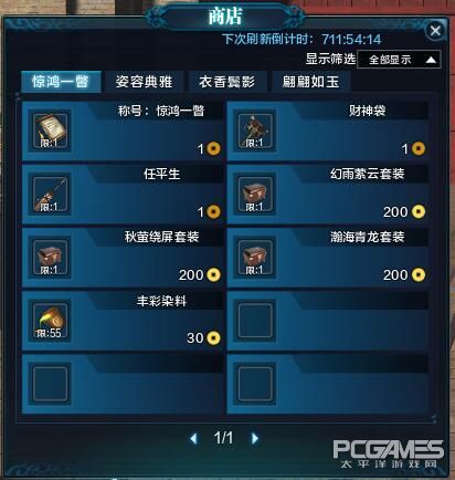 天刀手游体验服有什么福利,天刀体验服领取点券