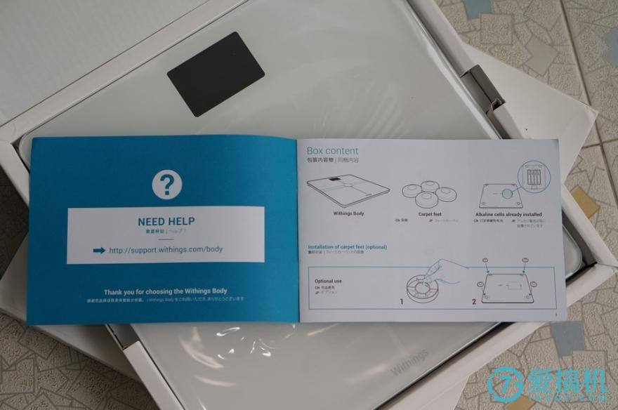 最新款智能秤,千元以内的智能表