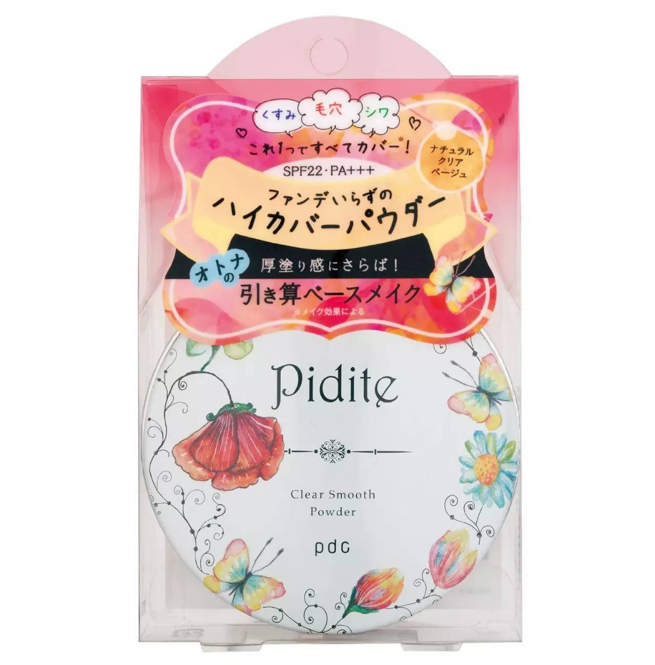 药妆店里的隐藏好物,药妆店有哪些神奇单品