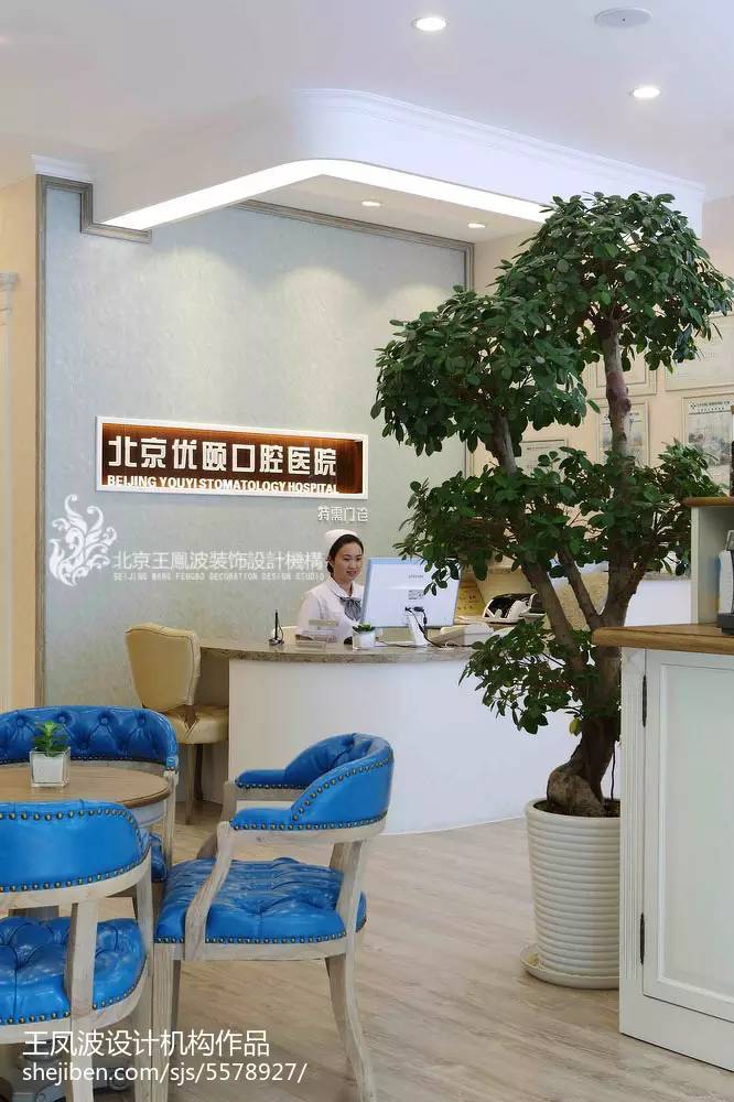 高端口腔医院装修,北京口腔医院装修效果