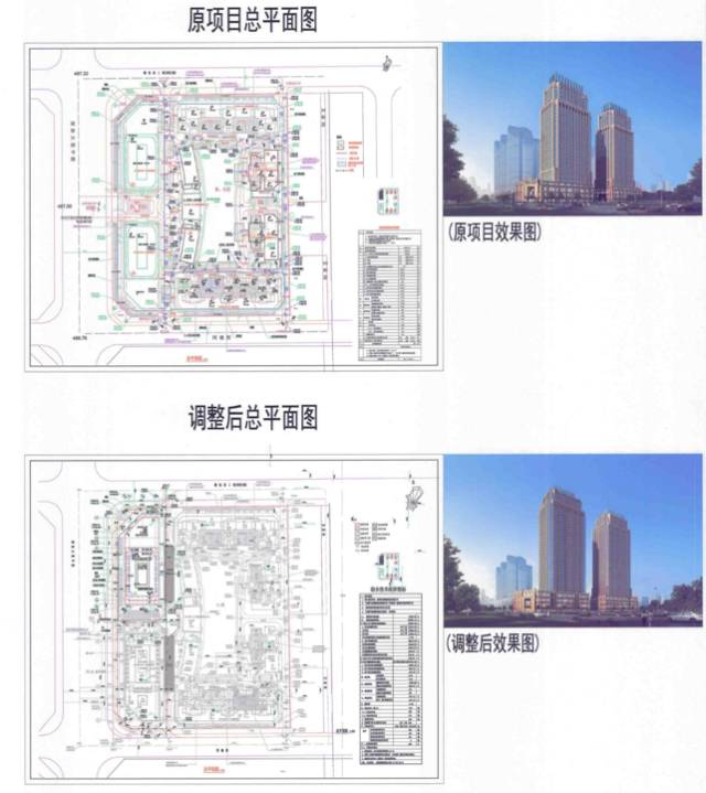 锦城南府成都商住楼,锦城南府三室