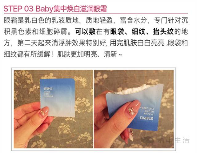 防皱纹面膜推荐哪款最好,好用的韩系面膜