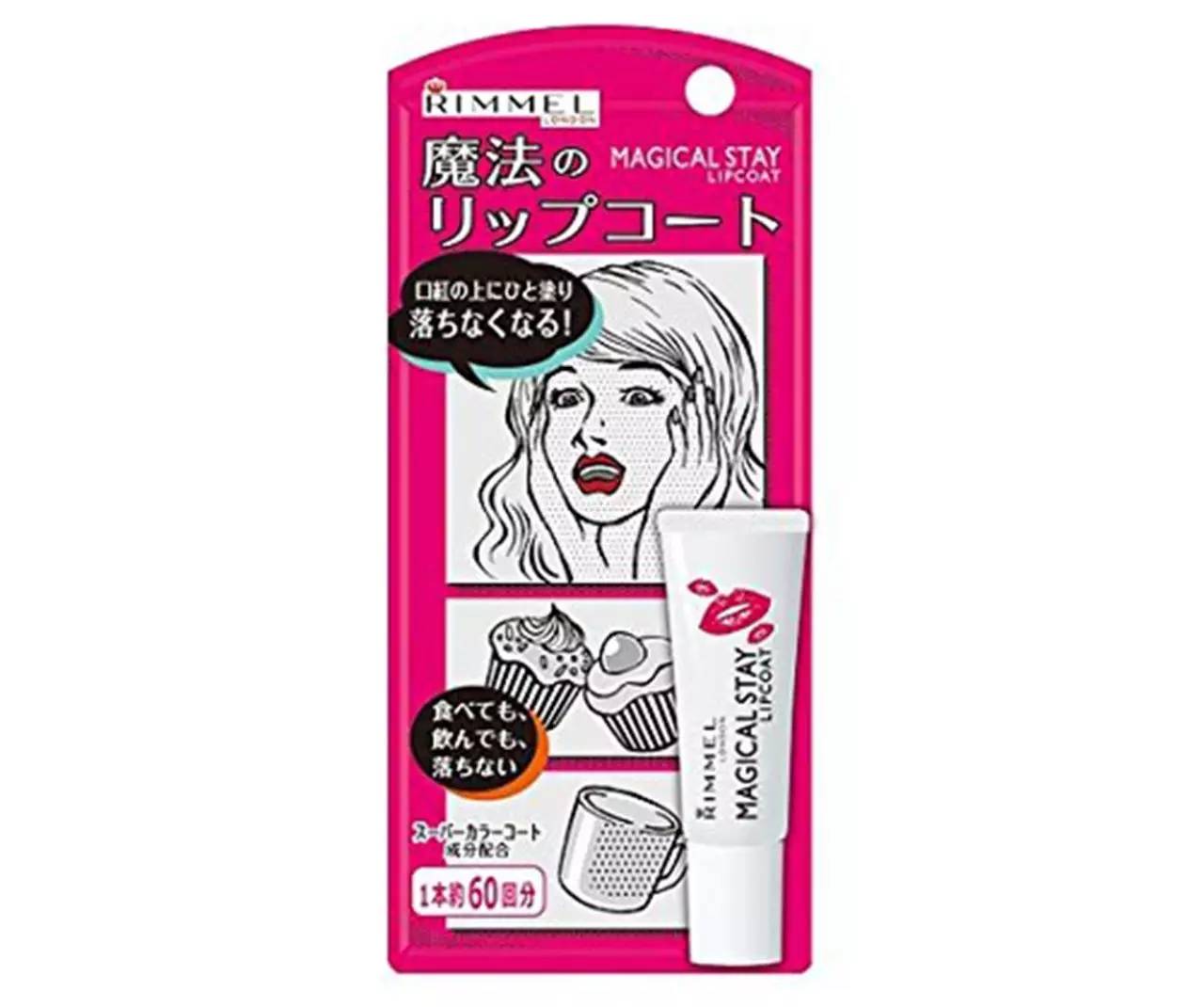 药妆店里的隐藏好物,药妆店有哪些神奇单品