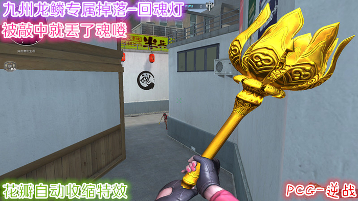 逆战新版本王者武器推荐,逆战新武器斯格明之环介绍