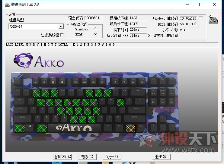 akko96键机械键盘评测,akko机械键盘青绿色