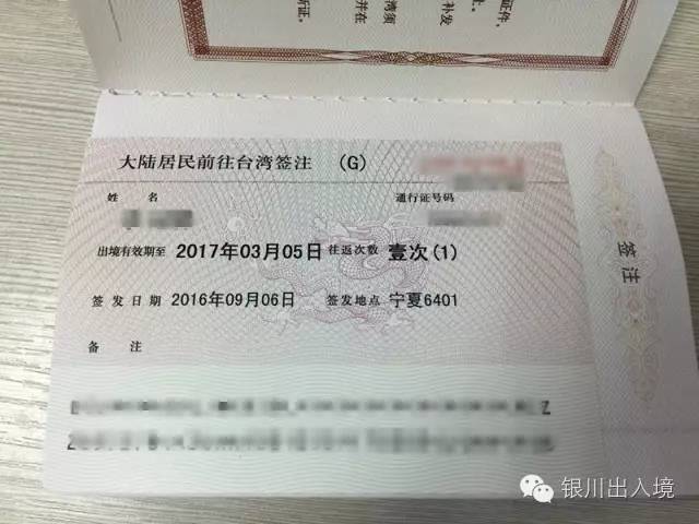 去台湾自由行的必备条件,要想去台湾旅游怎么办