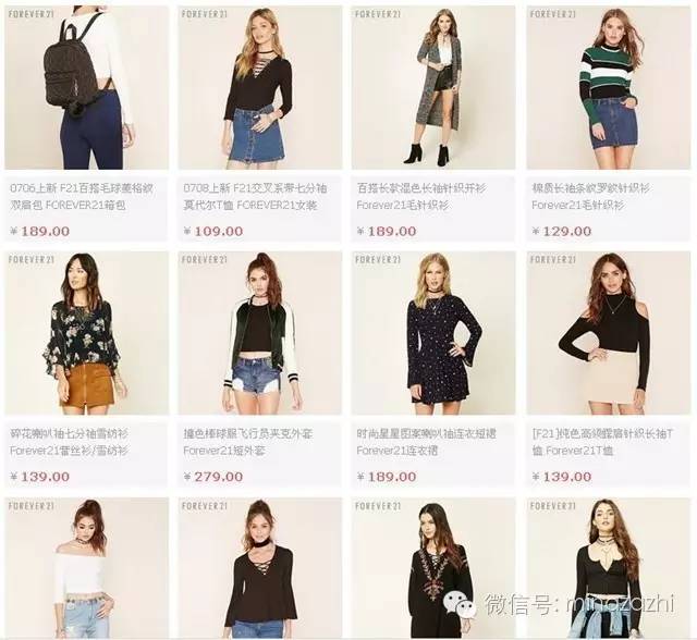 热销爆款换季,时尚大牌洋气秋款已大量上架