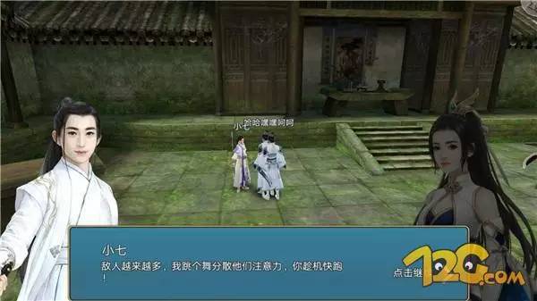 诛仙青云志到底有多可怕,诛仙青云志解析