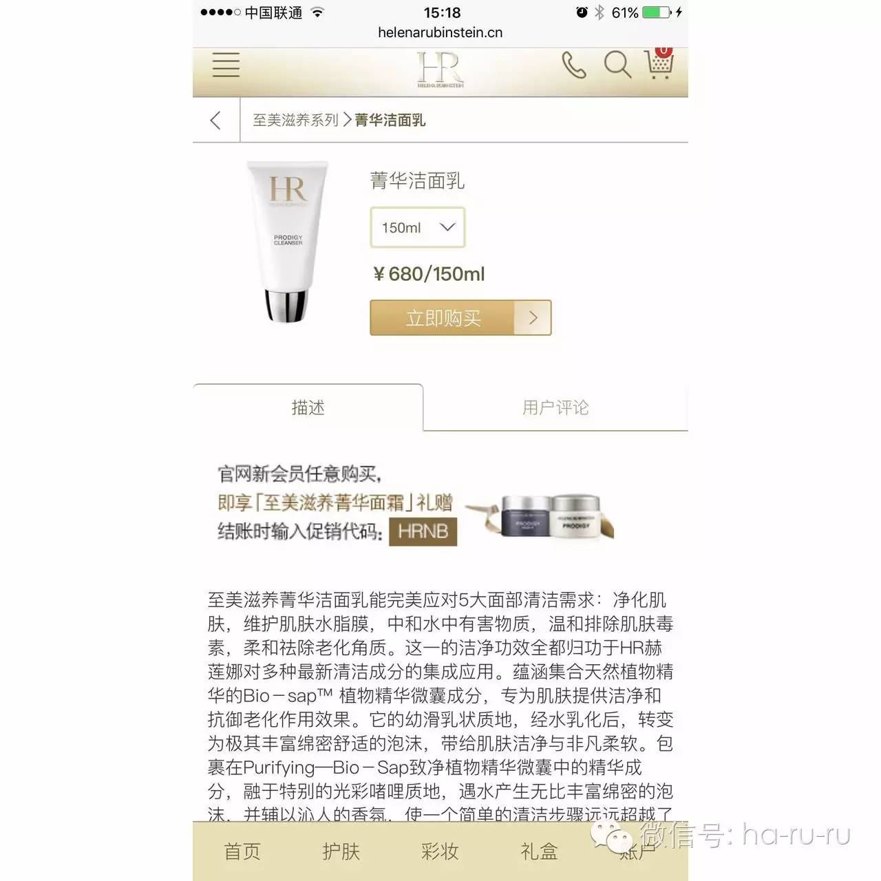 性价比最高的洁面排行,洁面哪家强