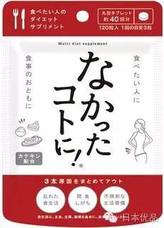 中秋过后胖,中秋过后要减肥了