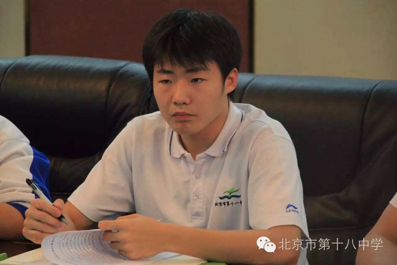 教育：塑造大写的人——北京市第十八中学教育集团落实习总书记教师节讲话精神座谈会