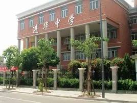 从毕业生去向，看魔都初中里的“四校八大二神仙”