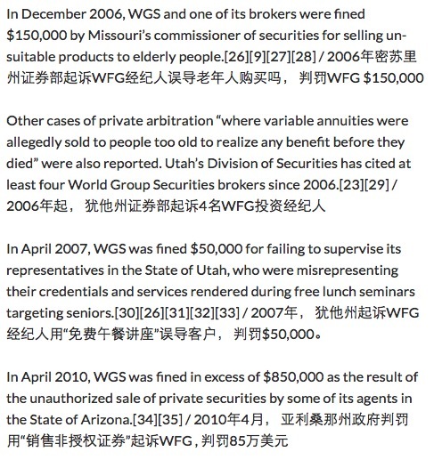 传销资金盘骗局,资金盘传销骗局警察抓到案例