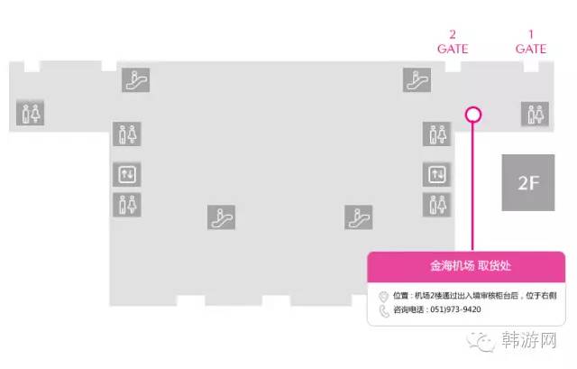 韩国仁川机场免税店取货处,韩国免税店取货流程
