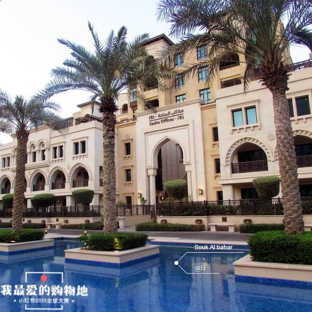 迪拜必买大牌,迪拜旅游是落地签吗