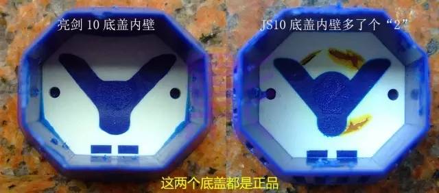 胜利羽毛球鞋底鉴别真伪,羽毛球拍参数讲解