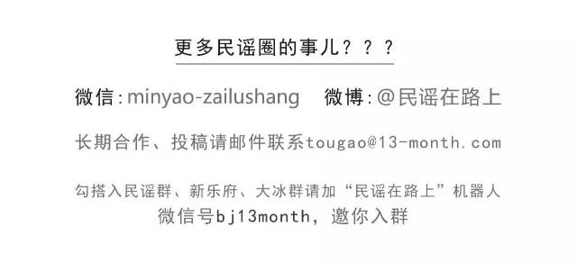 电台|温暖的苔藓：黄雨篱