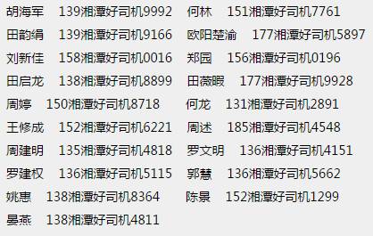 湘潭附近3公里左右招聘信息,湘潭附近100米以内招聘