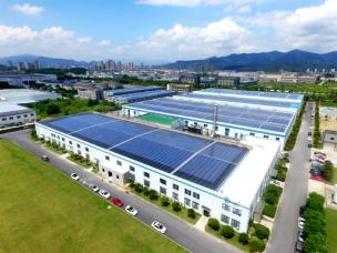 浙江桑尼能源科技有限公司,桑尼能源年会