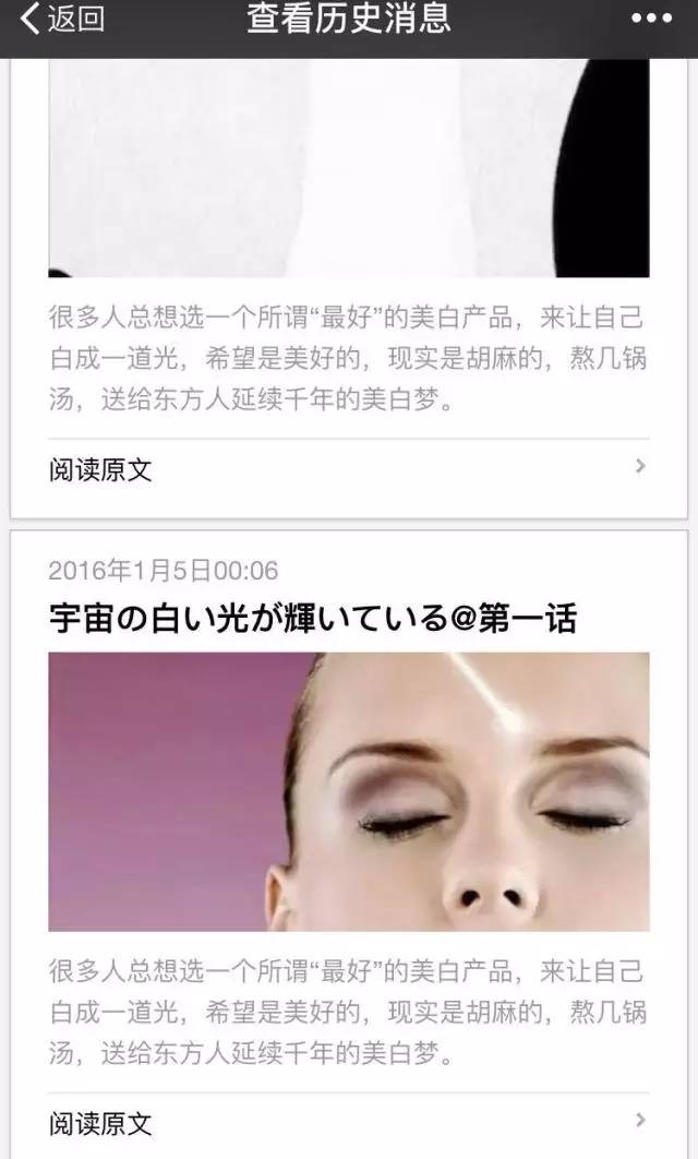 真正有效的美白精华,garnier美白精华