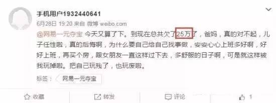 有人被骗到血本无归,因购彩票家破人亡