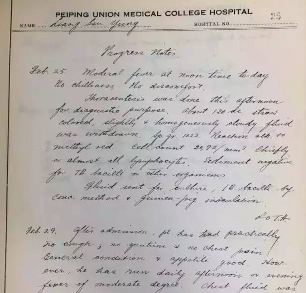 协和的医生有多牛,协和医院有多牛图片