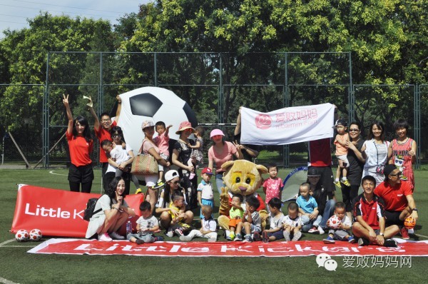 运动fun爱败妈妈宝贝运动季-亲子足球-活动回顾！
