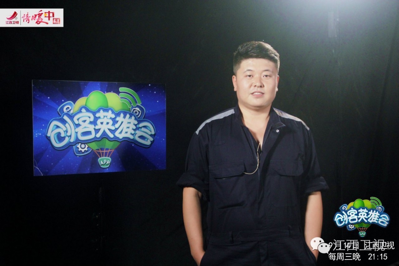 创客英雄会之遇见独角兽,江西卫视创客英雄会2016年