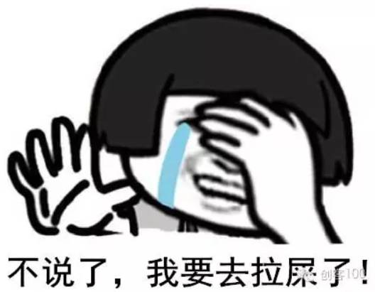 拉屎能赚钱,拉屎也能赚钱